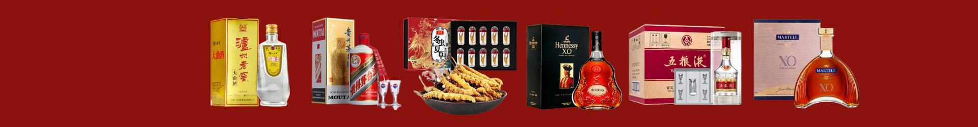 铁岭佳瑞烟酒商行