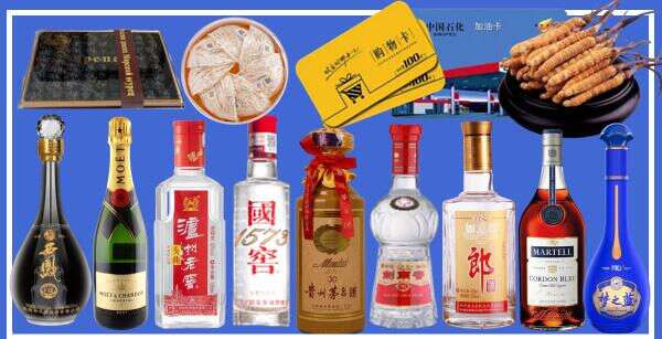 铁岭佳瑞烟酒商行