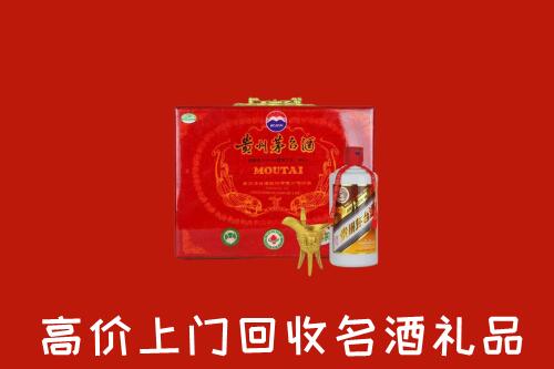 收购行情：铁岭回收茅台酒瓶