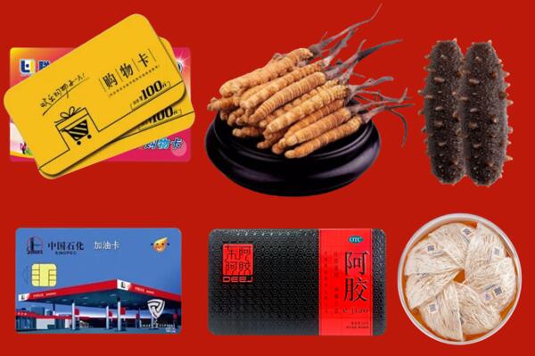 收购行情：铁岭回收礼品