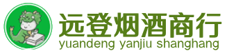 铁岭烟酒回收:茅台酒,酒瓶,洋酒,名酒,冬虫夏草,老酒,铁岭跃国烟酒经营部